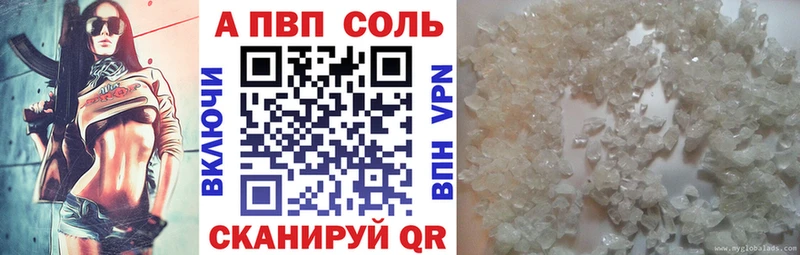 Купить Alpha PVP  АМФЕТАМИН  Гашиш  Меф  Конопля  Cocaine  Колпашево