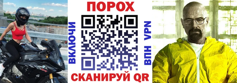 Купить  Колпашево  АМФЕТАМИН VHQ 