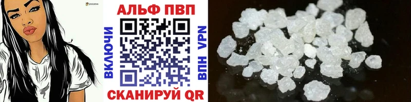 Купить закладки  Колпашево  Альфа ПВП Соль 