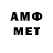 Меф мяу мяу VHQ Dede Qof