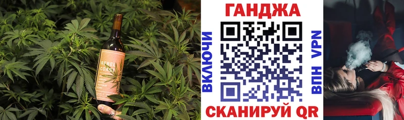 Купить  Колпашево  Печенье с ТГК марихуана 