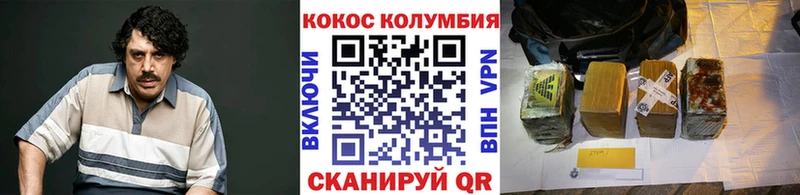 Купить  Колпашево  КОКАИН Перу 