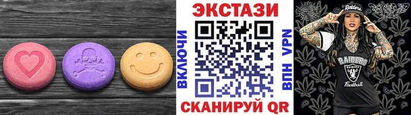 Купить закладки  Колпашево  ЭКСТАЗИ mix 