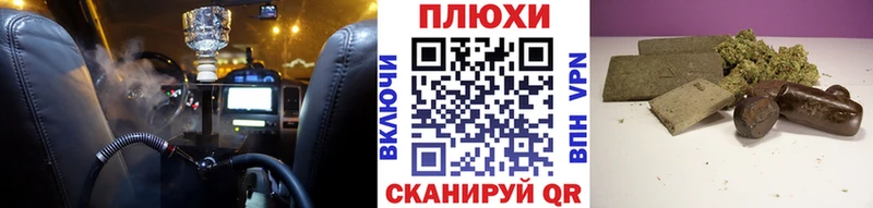 Гашиш Изолятор  Купить где  Колпашево 