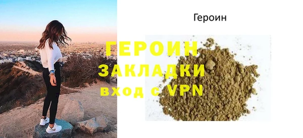 прущая мука Мегион