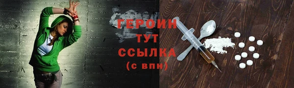 соль курить ск Медногорск