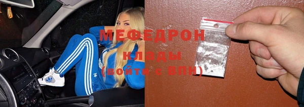 прущая мука Мегион