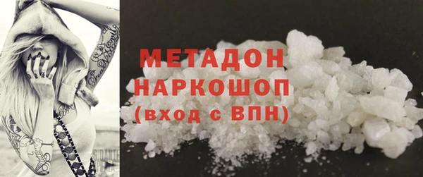соль курить ск Медногорск
