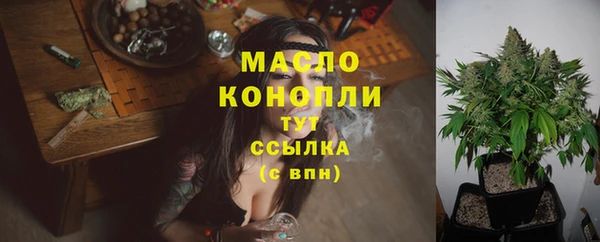 соль курить ск Медногорск