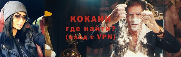 прущая мука Мегион