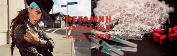 бутират Медвежьегорск