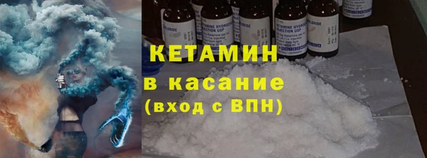 бутират Медвежьегорск