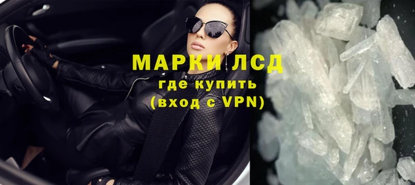 бутират Медвежьегорск