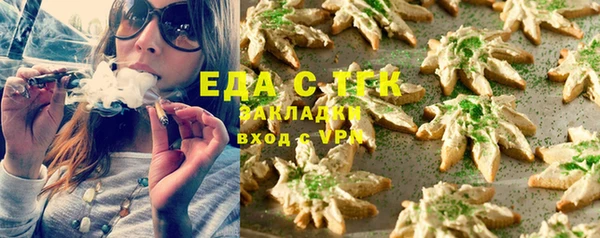 прущая мука Мегион