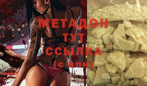 соль курить ск Медногорск