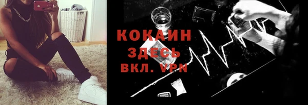 бутират Медвежьегорск
