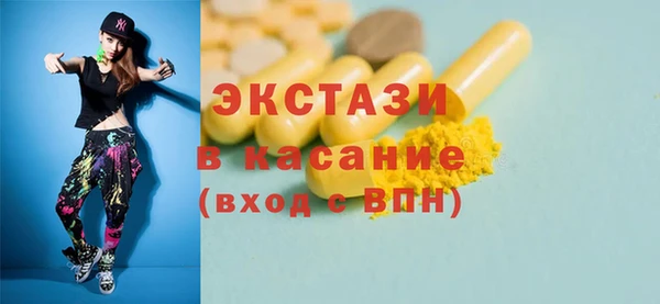 бутират Медвежьегорск