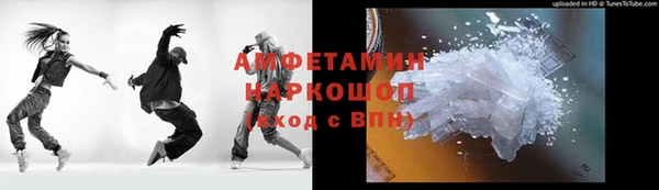 бутират Медвежьегорск