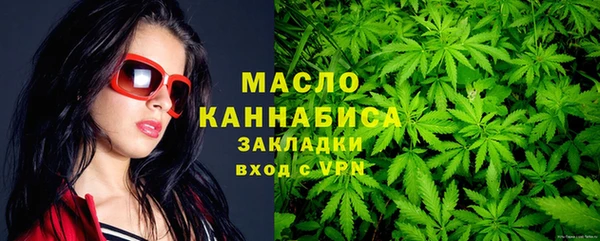 соль курить ск Медногорск