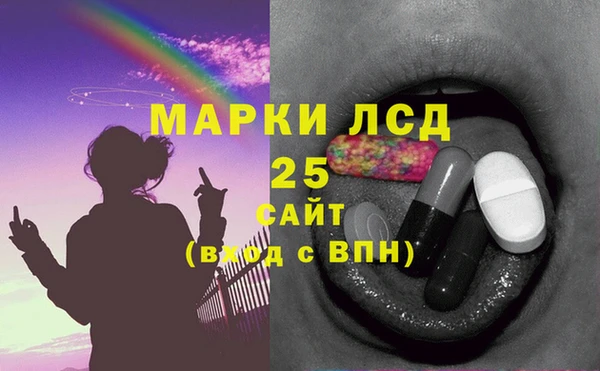 прущая мука Мегион