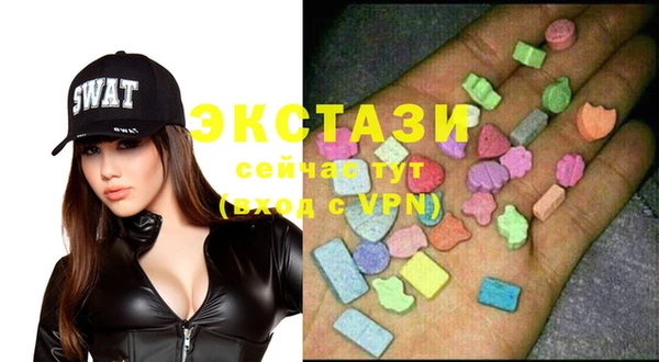 бутират Медвежьегорск