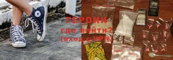 соль курить ск Медногорск
