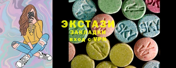 бутират Медвежьегорск