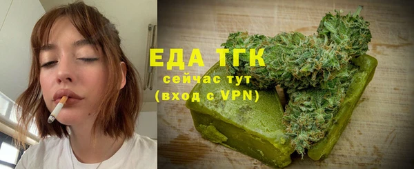 бутират Медвежьегорск