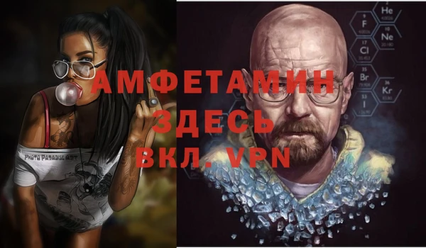 прущая мука Мегион