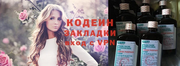 соль курить ск Медногорск