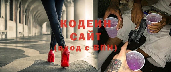 соль курить ск Медногорск