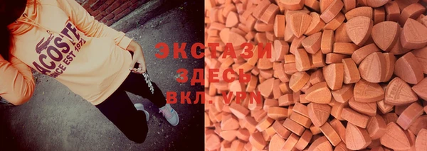 бутират Медвежьегорск