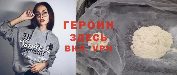соль курить ск Медногорск