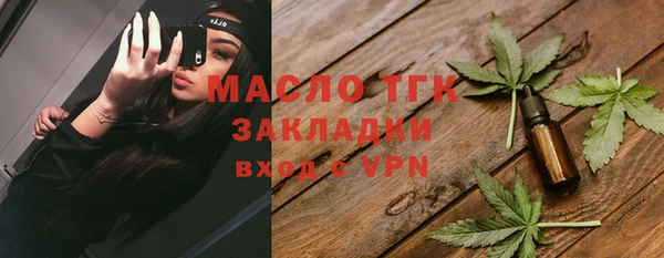 бутират Медвежьегорск