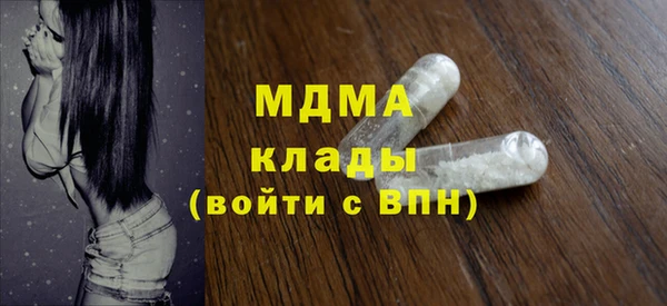 бутират Медвежьегорск