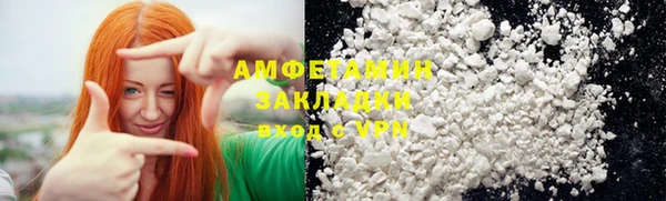 прущая мука Мегион