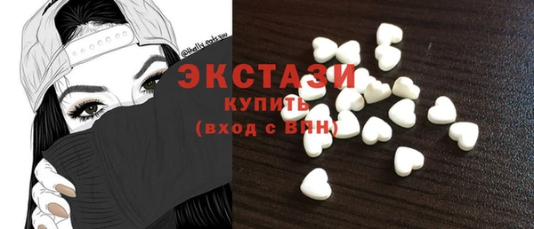 соль курить ск Медногорск