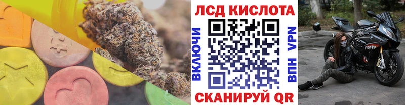 Купить  Колпашево  LSD-25 экстази ecstasy 