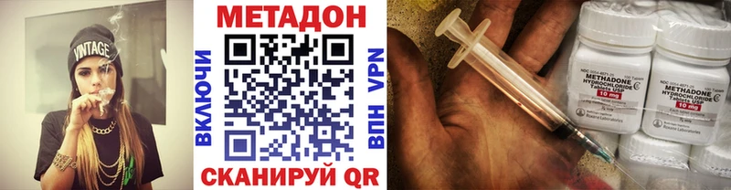 Купить где  Колпашево  Метадон белоснежный 
