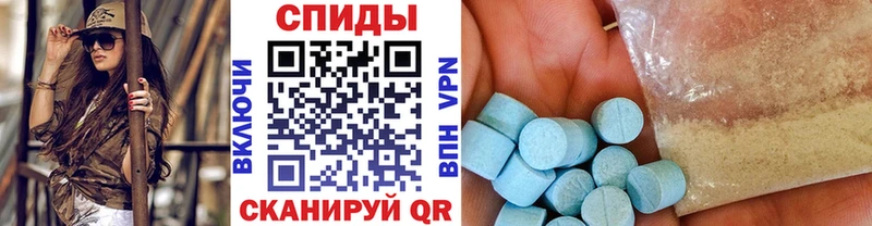 Купить где  Колпашево  Первитин винт 