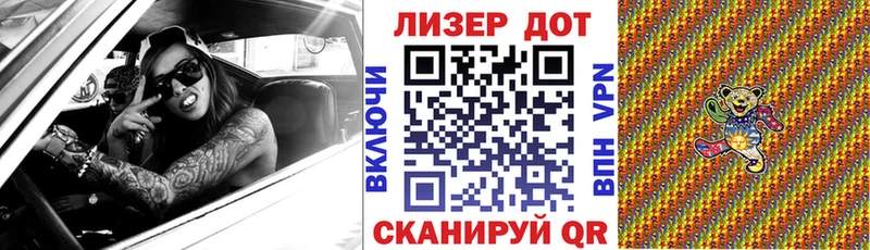 Купить закладки  Колпашево  Марки N-bome 1,5мг 
