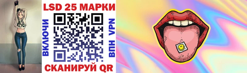 Наркотические марки 1,8мг Колпашево