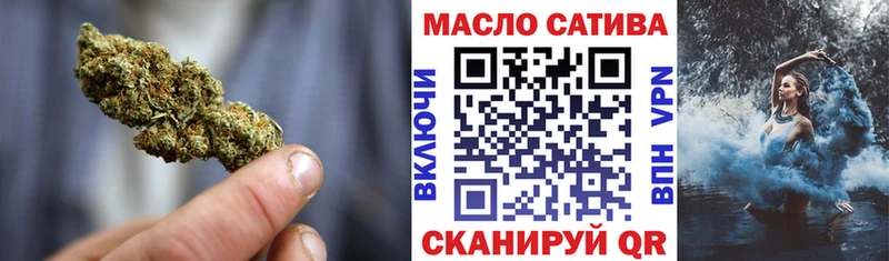 Дистиллят ТГК гашишное масло  Купить где  Колпашево 